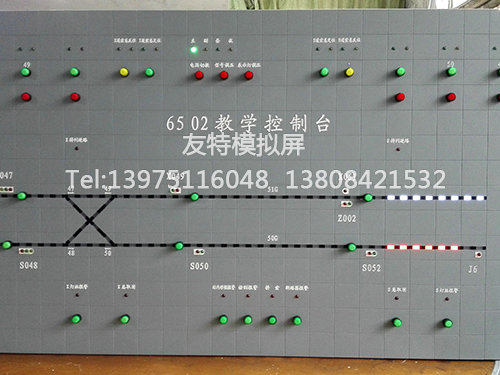 地铁教学模拟图1